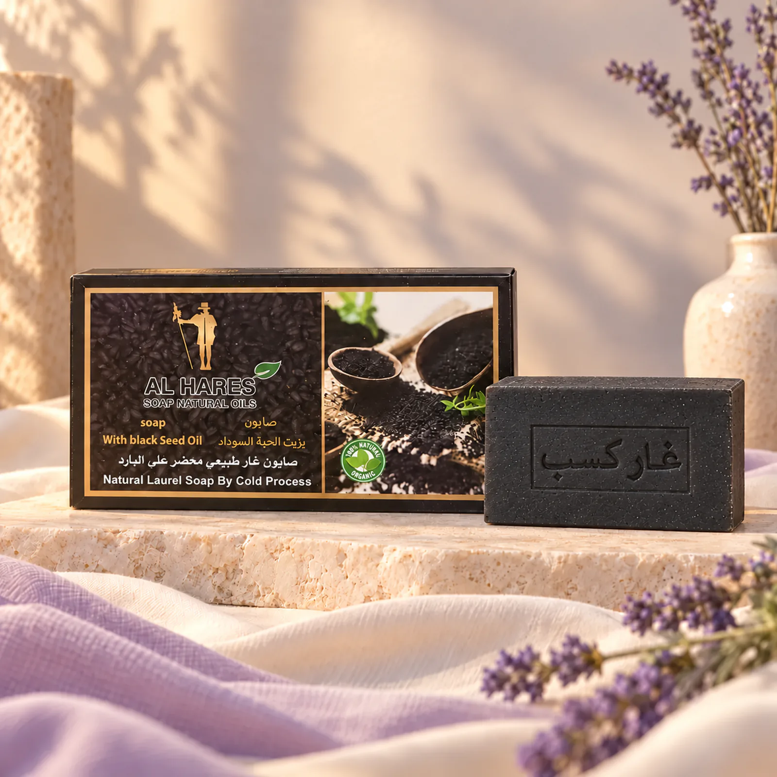 Savon noir Al Hares à l’huile de nigelle devant sa boîte
